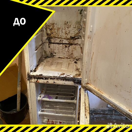 Клининг, уборка квартир, коттеджей, офисов