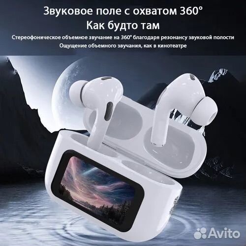 Беспроводные наушники с Экраном Цена Оптовая