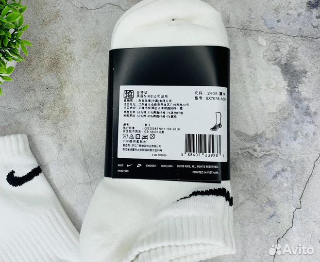 Носки NIke No Show белые оригинал