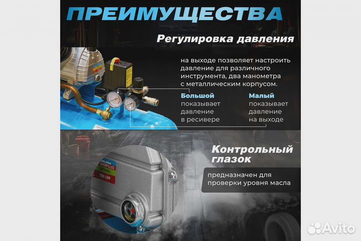 Компрессор воздушный