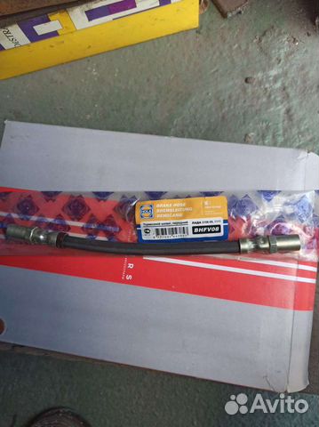 Тормозной шланг передний