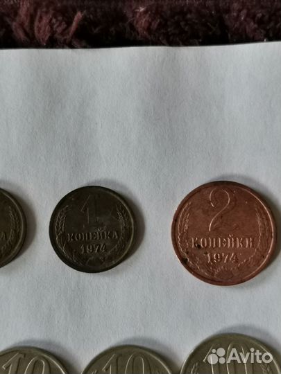 Монеты СССР