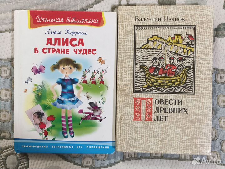 Советские детские книги