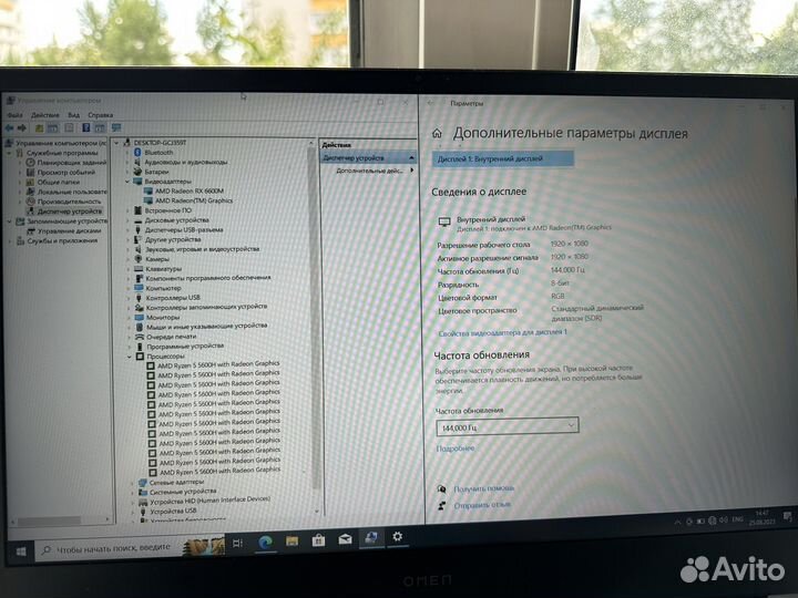 HP Omen 16-C0007UR Ryzen5/16/RX6600M