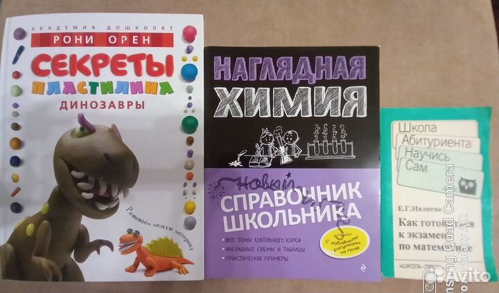 Учебные пособия