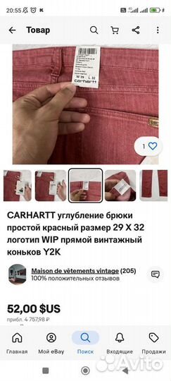 Джинсы женские Carhartt wip Recess, S, 175 рост