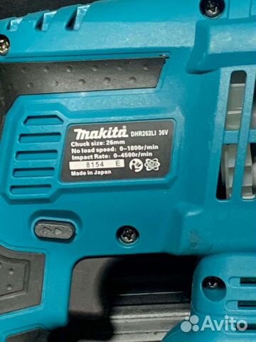 Перфоратор makita