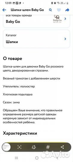 Шапка шлем на девочку 46-48