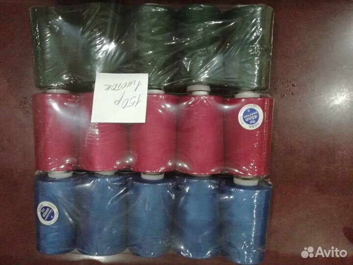 Продаю нитки