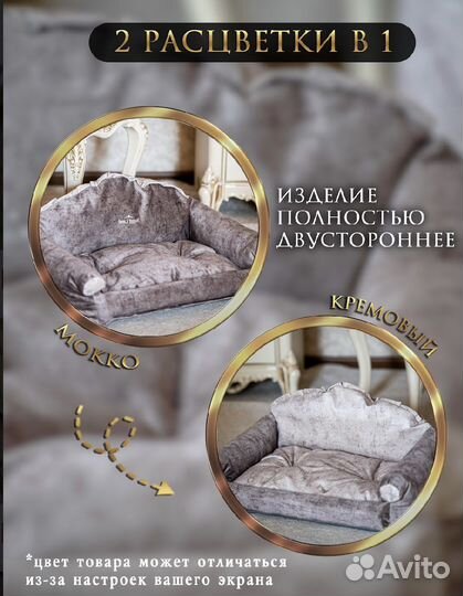 Стильные Лежанки для собак и кошек