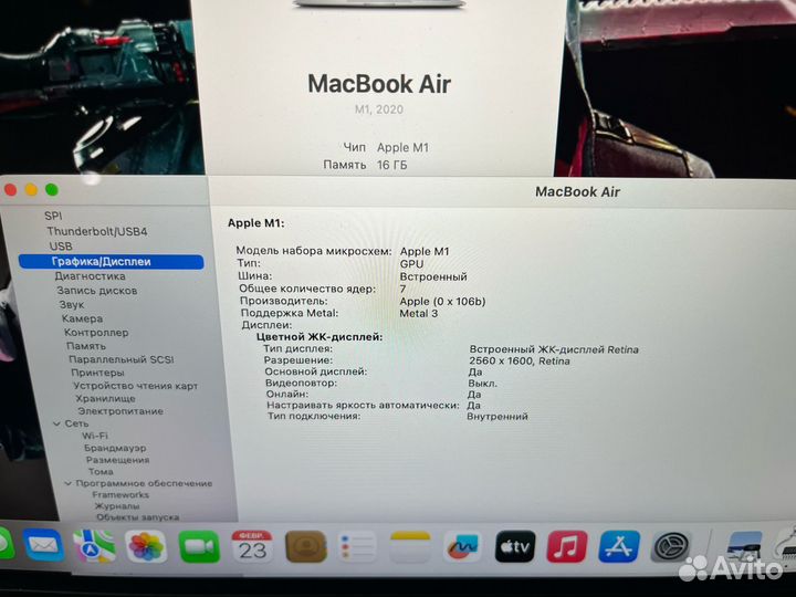 Macbook air 13 m1 16gb Мощный