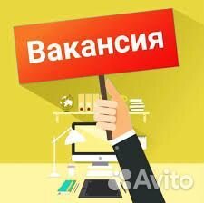 Менеджер по работе с клиентами