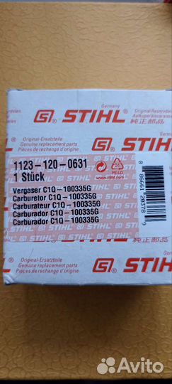 Карбюратор stihl 250 /361 /210 /230