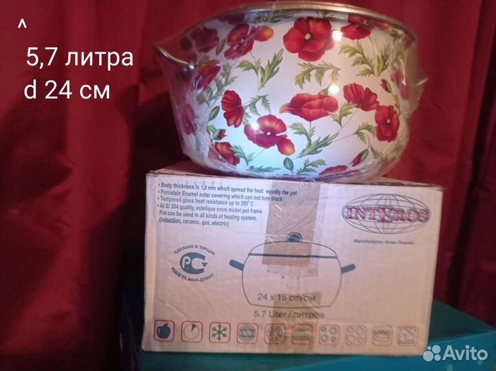 Кастрюли, сотейник, сковорода со стеклокерамическо