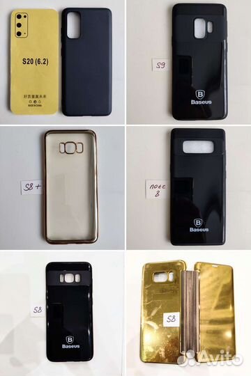 Чехлы для Samsung Galaxy