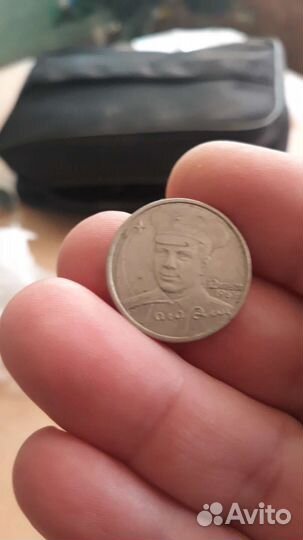 Редкие монеты