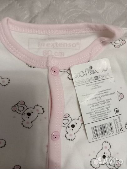 Комбинезон и ползуны 80см