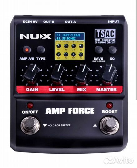 Гитарные педали