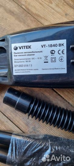 Автомобильный пылесос Vitek