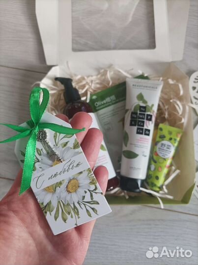 Подарок девушке. Подарочный набор