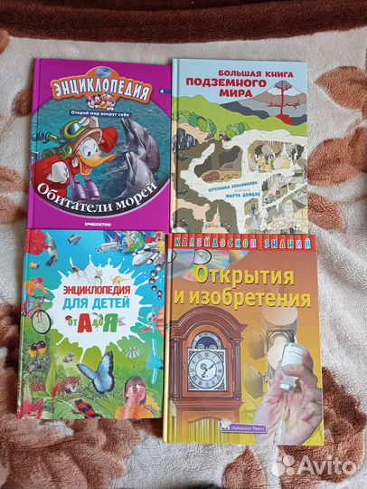 Детские книги