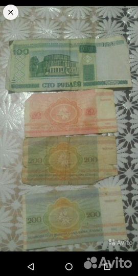 Банкнота Белоруссии