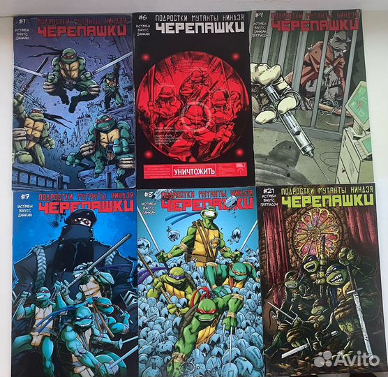 Черепашки ниндзя Комиксы