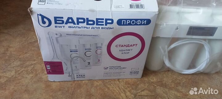 Продам Барьер