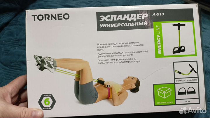 Эспандер резиновый универсальный, тренажёр