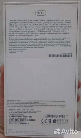 Коробки пустые от iP