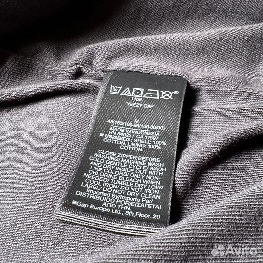 Зип худи Yeezy Gap