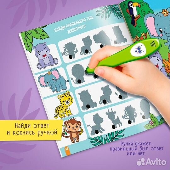 Zabiaka Обучающая игрушка Умная книга с ручкой