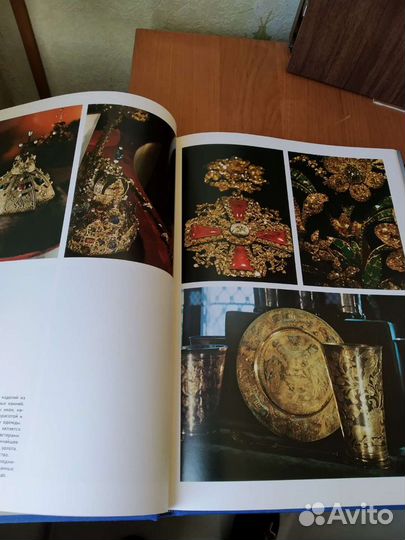 Старинные книги по истории