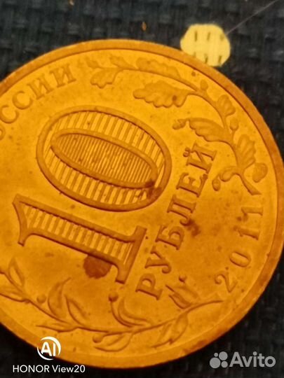 Продаю санкт питербургский монет двор2011год