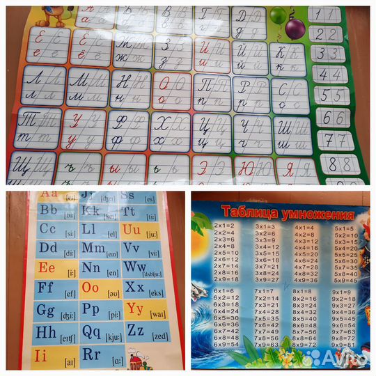Обучающие алфавиты