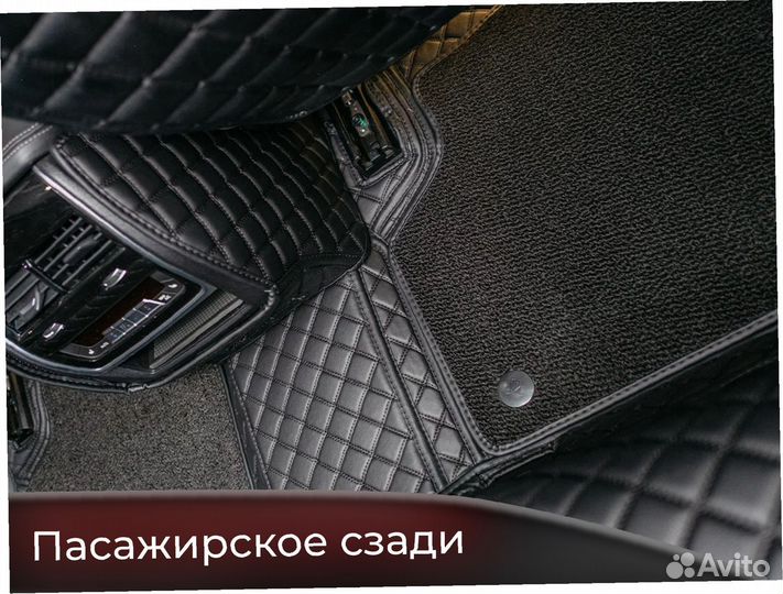 Автомобильные коврики 3д экокожа+съемный ворс