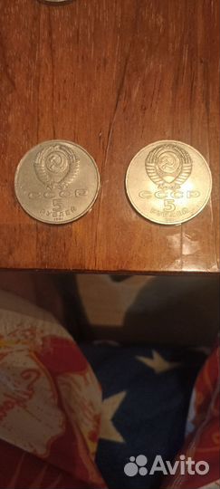 Юбилейные монеты СССР