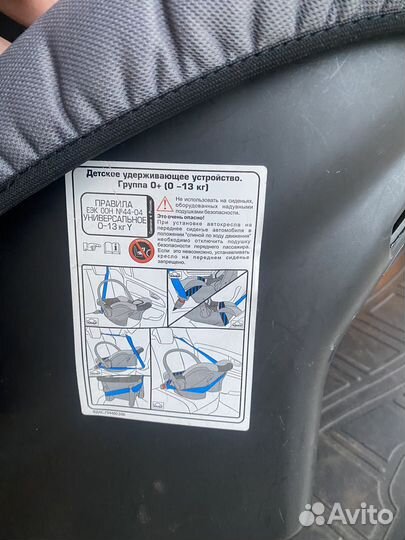 Детская автомобильная люлька