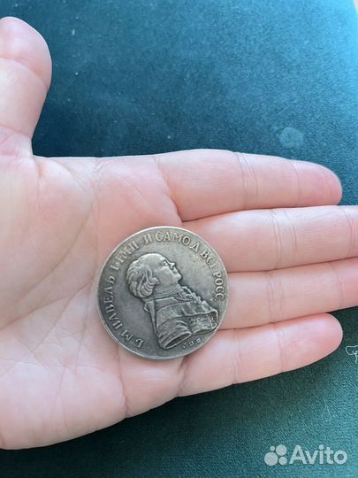 Старая монета