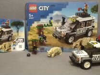 Lego City 60267 Внедорожник для Сафари Оригинал
