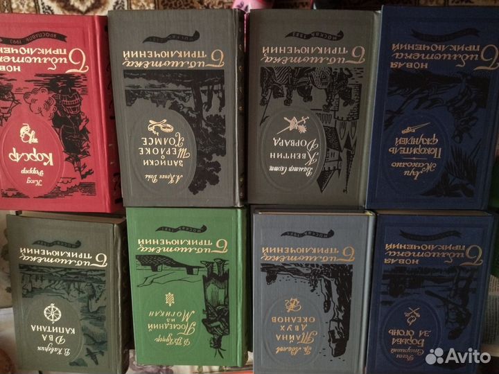 Библиотека приключений