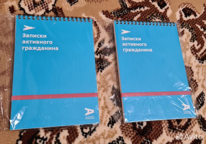 Блокноты новые в упаковке