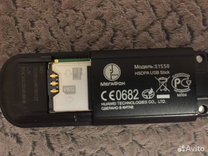 USB модем Мегафон Е1550