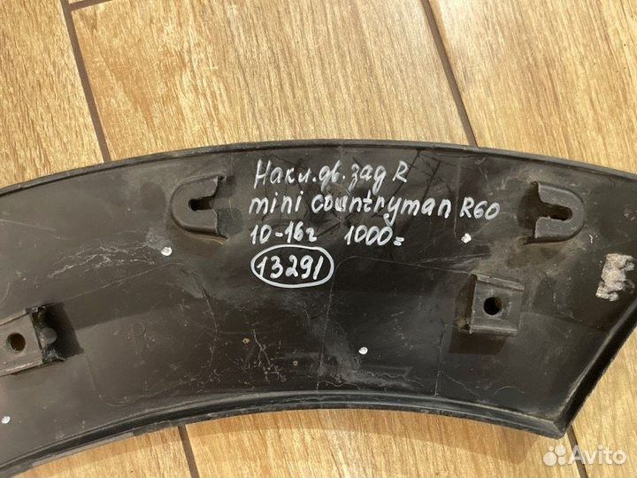 Накладка двери задняя правая Mini Countryman R60 С