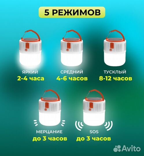 Подвесной фонарь