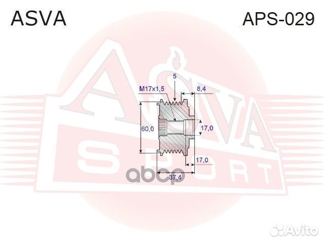 Шкив обгонный генератора APS029 asva