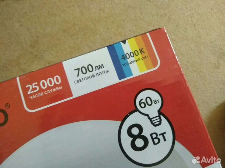 Точечные светодиодные светильники потолочные