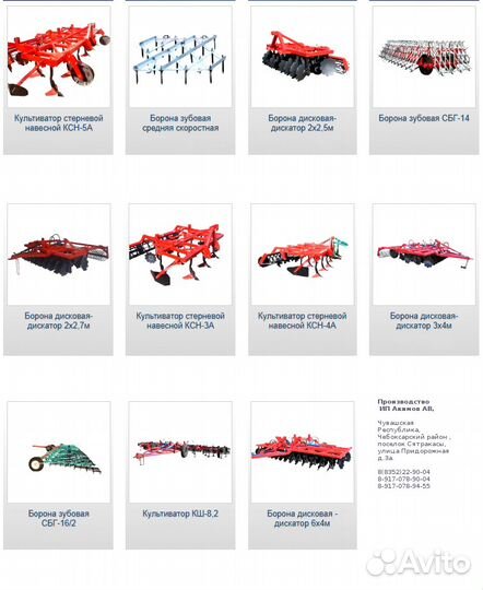 Картофелекопалка ккм-1 для мотоблока Нева, Каскад