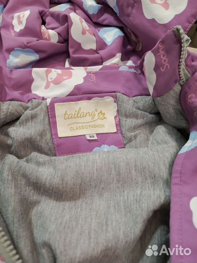 Комбинезон демисезонный