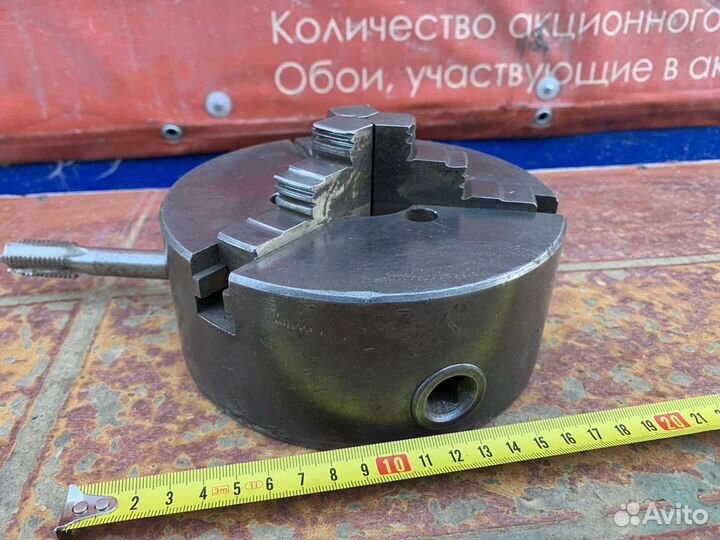 Токарный патрон 160мм СССР 2